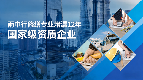 商丘地下室混凝土结构为什么渗漏水