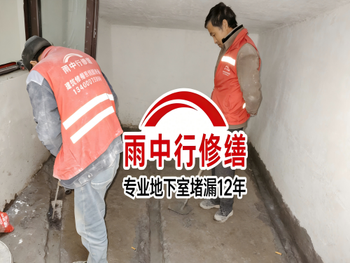 商丘雨中行修缮成功研发新型环保防水材料 引领行业绿色发展