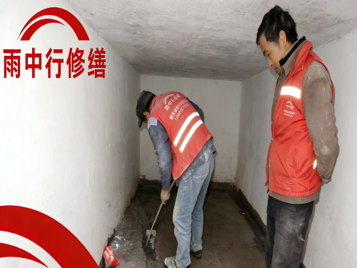 商丘地下室堵漏案例